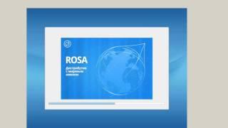 Установка Rosa Linux на Компьютер