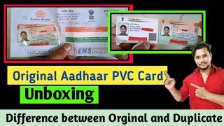 Original Aadhaar PVC Card Unboxing | असली और नकली आधार PVC कार्ड में अंतर  | How to Order Aadhaar