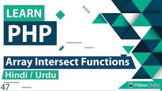 PHP Array Intersect Functions Tutorial in Hindi / Urdu