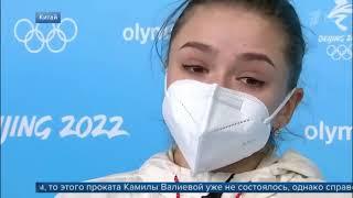 Kamila Valieva interview in Beijing 2022