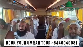 RASUL AL MALAHIM  UMRAH TRIP VIDEO