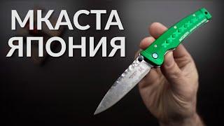 Ножи Mcusta Fusion | Bushi Sword | VG10 | Японский складной нож
