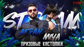 КЛАССИКА#ПРИЗОВЫЕ КАСТОМКИ#ЛЮБОЙ ЧЕЛЛЕНДЖ#shorts  КЛАССИКА И ТДМ #pubgmobile РОЗЫГРЫШ ЮС