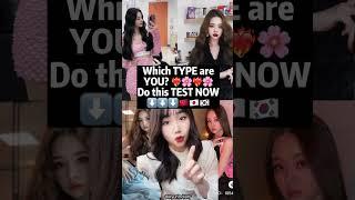 Are you beautiful in East Asia? Do this test!  #shorts #kbeauty #koreanbeauty #douyin #beauty