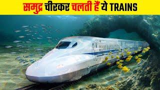 Underwater Trains in The World