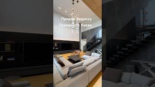 Продаж будинку, передмістя Києва, Гатне, метро Теремки. #нерухомість #realestate #недвижимость #дом