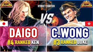 SF6  Daigo (#4 Ranked Ken) vs Chris Wong (#3 Ranked Luke)  SF6 High Level Gameplay