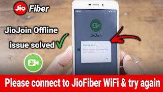 Jio Join Internal Error Problem Solved | Please Connect To JioFiber WiFi & Try Again | Tips & Tricks