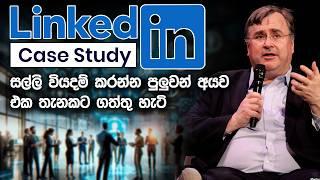 LinkedIn Case Study | How LinkedIn Became the No. 1 Online Professional Platform | Simplebooks