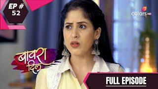 Bawara Dil | बावरा दिल | Episode 52 | 03 May 2021