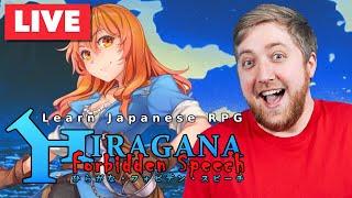  Learn Japanese RPG: Hiragana Forbidden Speech