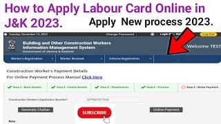 How to Apply Labour Card Online Registration in J&K /Jammu kashmir labour card Apply online / JKBOCW