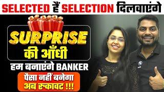 Surprises का तूफ़ान || हम बनाएंगे Banker || Smriti Sethi & Kapil Kathpal