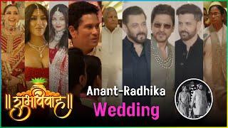 All Guest Royal Entry At Anant Ambani & Radhika Grand Wedding | John,Kim,SRK,Salman,Deepika Etc