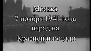 Военный парад в честь 24-й годовщины Октябрьской революции