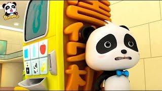 Baby Panda Made Mistakes | Magical Chinese Characters | Kids Cartoon | Baby Cartoon | BabyBus