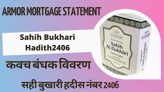 Sahih Bukhari Hadith 2406 || Armor Mortgage Statement