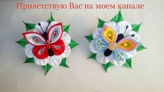 DIY/Обзор работ Канзаши/Мои работы канзаши/ новинки канзаши