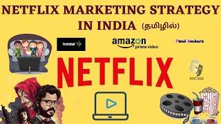 Netflix Marketing Strategy in India | Netflix Success Story in Tamil | Vera Level Marketing