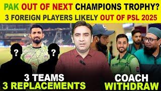 Pakistan out of Next Champions Trophy, how can qualify? | 3 Foreign players likely miss PSL 2025