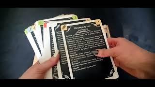 Тлумачення карт Таро/Навчальні карти/Teaching tarot cards/Tarot cheat sheet