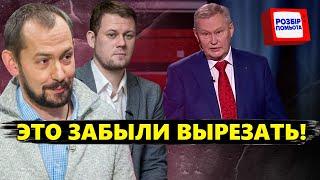 Ходарёнок наговорил ЛИШНЕГО в студии! Это ВИДЕО уже в сети | ЦИМБАЛЮК & КАЗАНСКИЙ | Лучшее