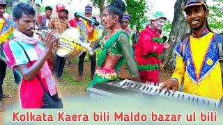 Kolkata kaera bili//folk dance//Santali band party/#Dinajpurvideo #Rajadhan_babu