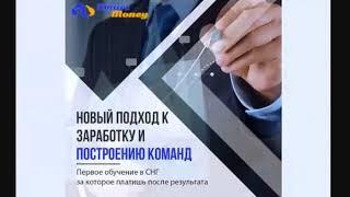 Обучение за которое платишь после результата!