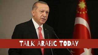 Learn Arabic with Through Conversations: Lesson 5 (Recep Tayyip Erdoğan)