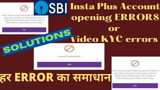 SBI account opening and Video KYC problem error with solution / Not able to open SBI account / sbi