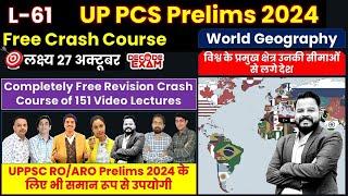 UP PCS Prelims 2024 Free Crash Course by #decodeexam L-61 World Geography विश्व के प्रमुख क्षेत्र