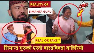 The Reality of Simanta Guru | True or Fake? | Viral Nepal