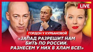 Гордон. Переговоры с Россией до ноября, удар по Охматдету, тяжелое отравление Медведева, саммит НАТО