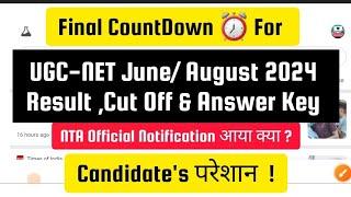 UGC NET 2024 Result  LIVE Updates । Ugc Net Result Date , Final Answer Key, Cut Off । Net Exam 2024