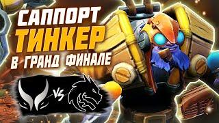 РЕВАНШ ДЛЯ СПИРИТ ЗА ФИНАЛ ВИННЕРОВ/Team Spirit vs Xtreme/Clavision: Snow Ruyi