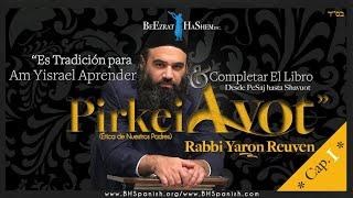 «¿Realmente todo Judío tiene parte en el Mundo Venidero?» Serie de Mussar, PirkeiAvot, Capítulo Uno.