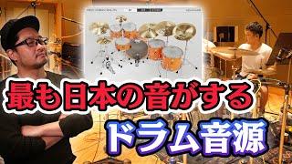 【DTM】Tokyo Scoring Drum Kits をレビューする配信