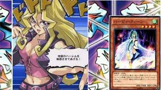 Yugioh Duel Links Harpie Lady Sisters summon animation Japanese version! *uncensored* 遊戯王デュエルリンクス