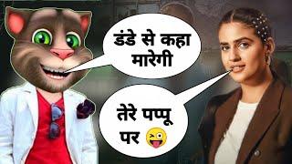 30 Ka Saman song - Funny call - Pranjal Dahiya songs - New Haryanvi Song 2024 - Billu funny comedy