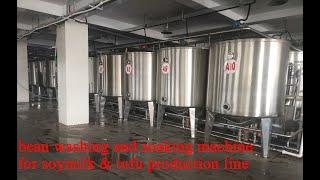 soybean soaking machine bean washing machine, bean cleaning machine Dry Beans - Batch Soak Tanks