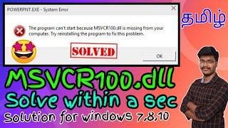 msvcr100.dll is missing from your computer windows 10 tamil | msvcr100.dll for windows 10 64 bit