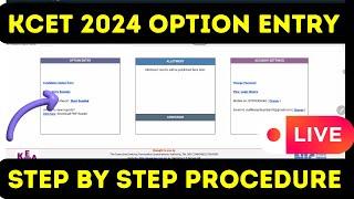 HOW TO DO KCET 2024 OPTION ENTRY CORRECTLY LIVE | KEA OPTION ENTRY