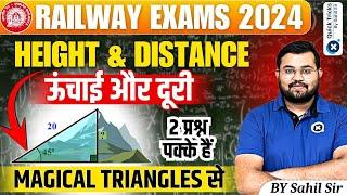 Railway Exams 2024 | Trigonometry-Height & Distance | 2 Questions Fixed in Exam| Maths by Sahil sir