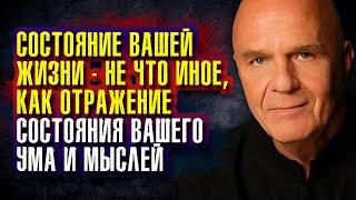 Уэйн Дайер. Вы не можете быть одиноки, если вам нравится тот с кем вы наедине.