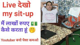 Sudheer Pharmacy Official setup सभी लोग देख लो  | #Sudheer_Pharmacy मैं वीडियो कैसा बनाता हूं देख लो