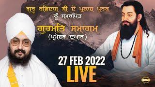 Dhadrianwale Live from Parmeshar Dwar | 27 Feb 2022 | Emm Pee