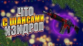 ИЗИ ДРОП - ЧТО С ШАНСАМИ | EASYDROP ЛОУ БАЛАНС | ИЗИДРОП ЧЕСТНАЯ ПРОВЕРКА В 2021 | ПРОМОКОД