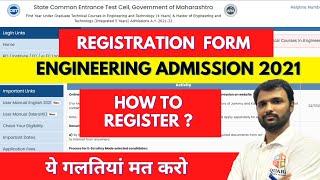 MHT CET 2021 Admission Process | Don't do this mistakes while filling Registration Form