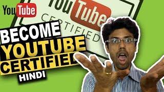 How to become YouTube Certified | Apply for YouTube Certification in Hindi