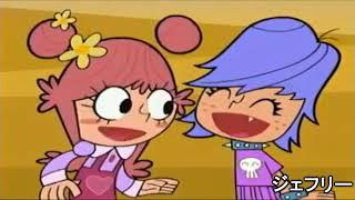 YTP Collab Entry - Ami Yumi Kongs